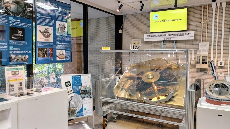 国立天文台展示室