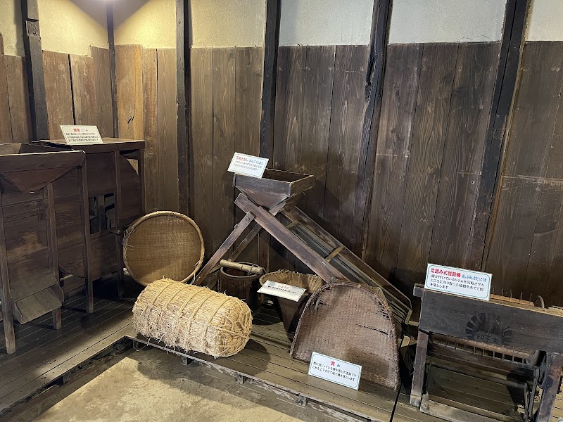 北区ふるさと農家体験館
