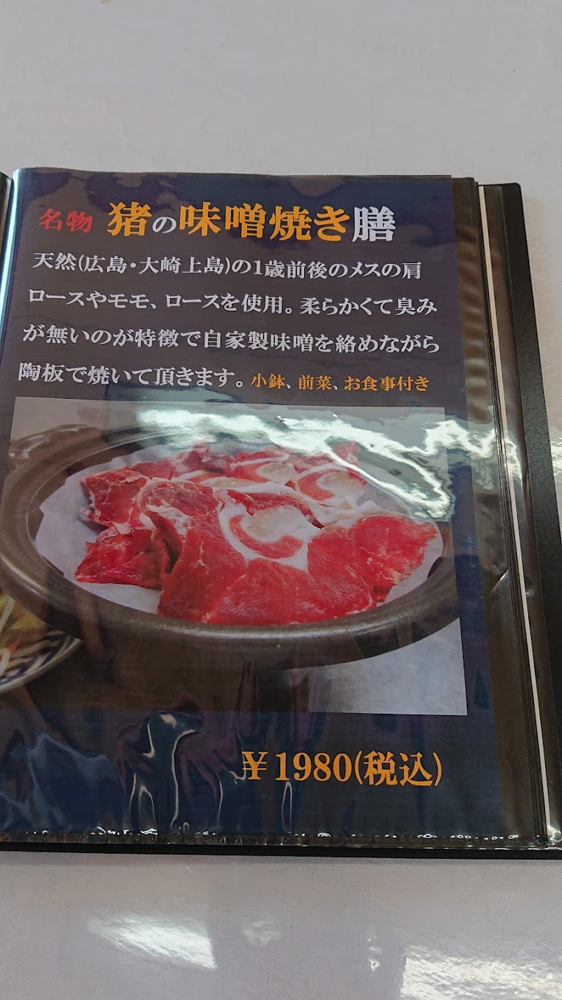日本郷土玩具の宿 アツギ・ミュージアム