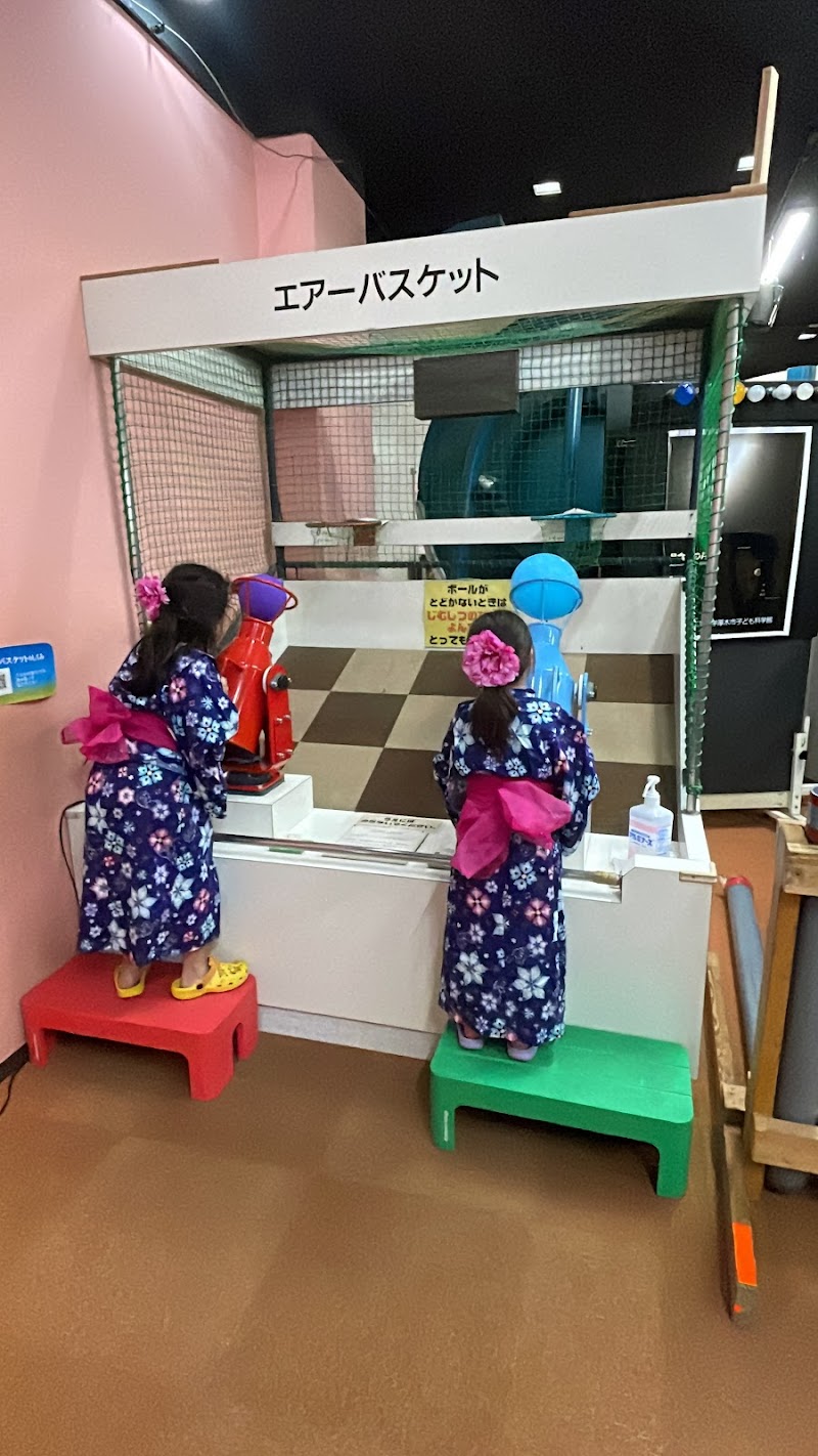 神奈川工科大学厚木市子ども科学館 (コスモシアター)