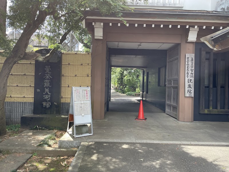 曼荼羅美術館