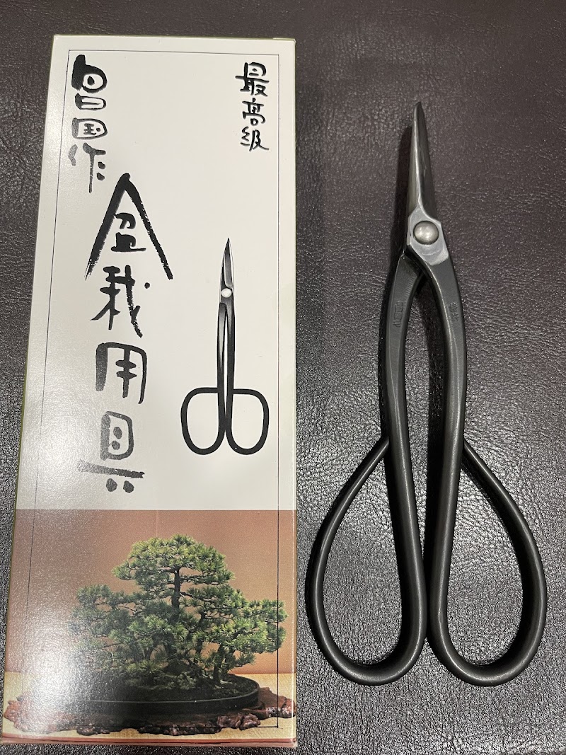 昌国利器工匠具刃物博物館