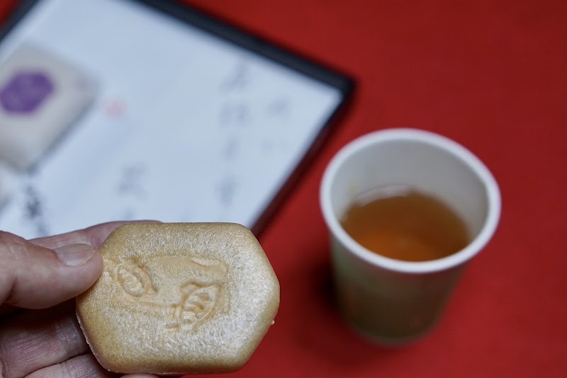 山崎美術館