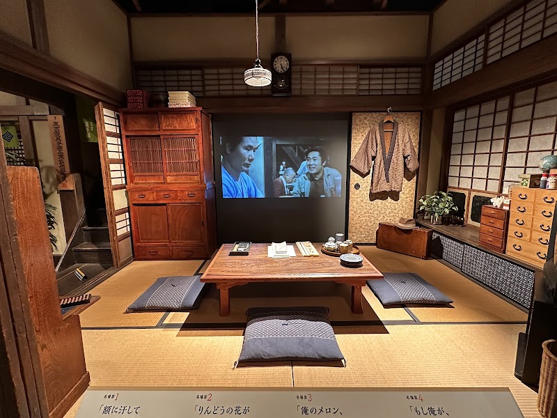 寅さん記念館
