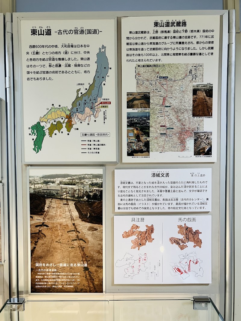 所沢市立埋蔵文化財調査センター
