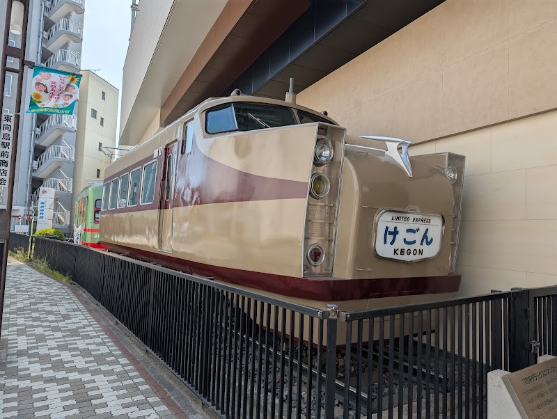 東武博物館 の写真
