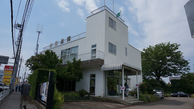 昌国利器工匠具刃物博物館