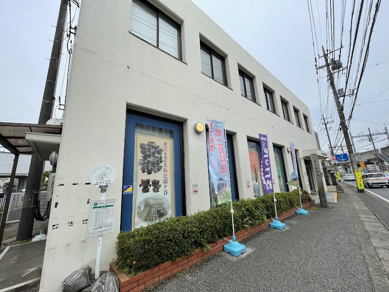 鎌ケ谷市郷土資料館