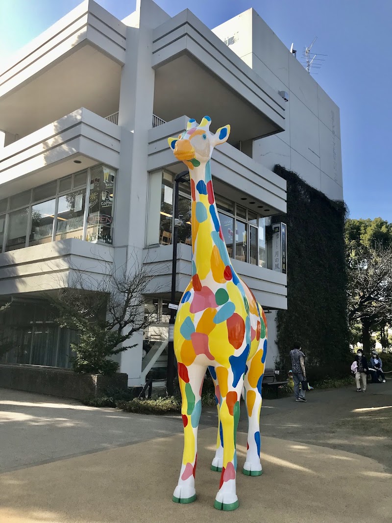 練馬区立美術館