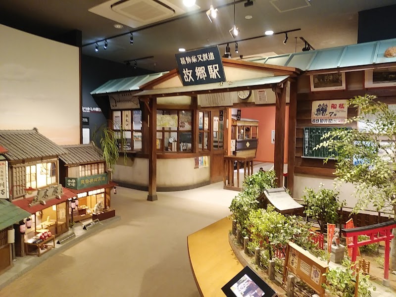 寅さん記念館