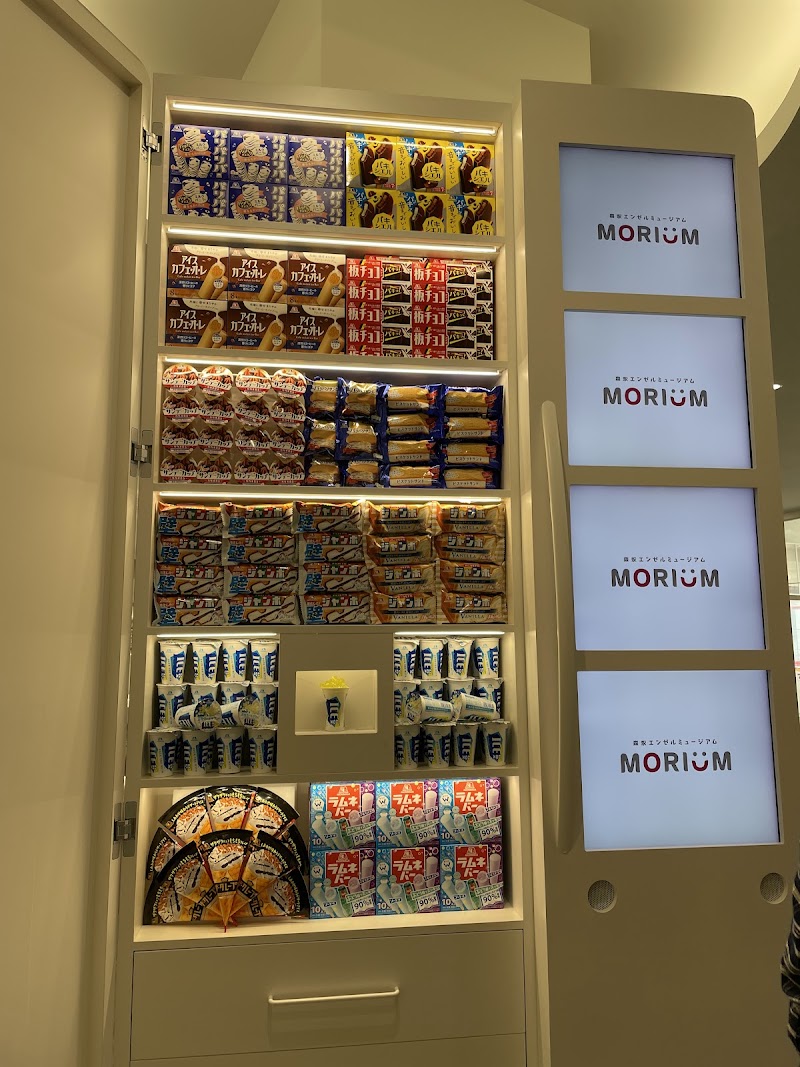 森永エンゼルミュージアム MORIUM