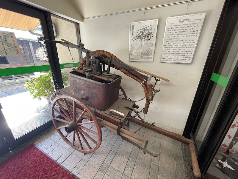 八潮市立資料館