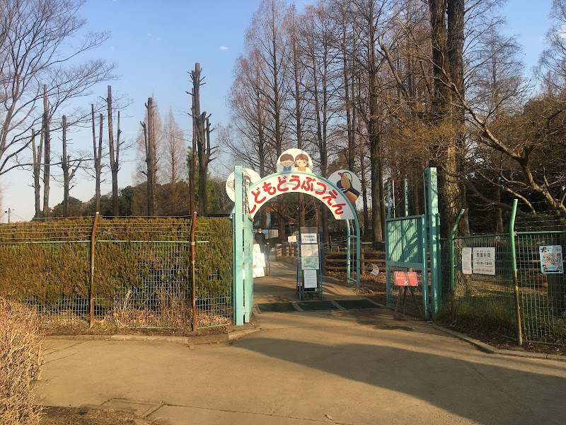 大崎公園 子供動物園