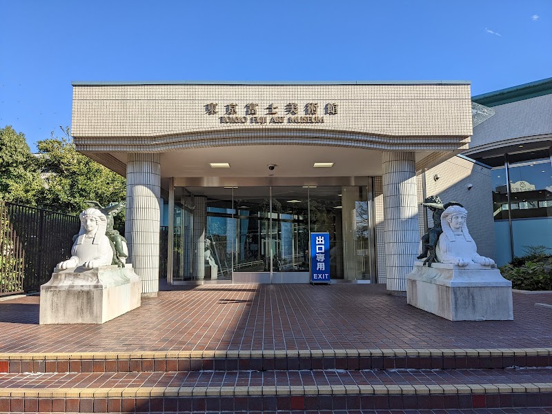 東京富士美術館