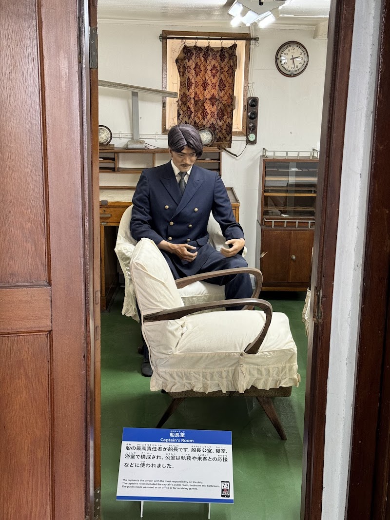 船の科学館（初代南極観測船”宗谷”）