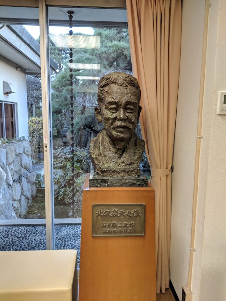 さいたま市立漫画会館 の写真