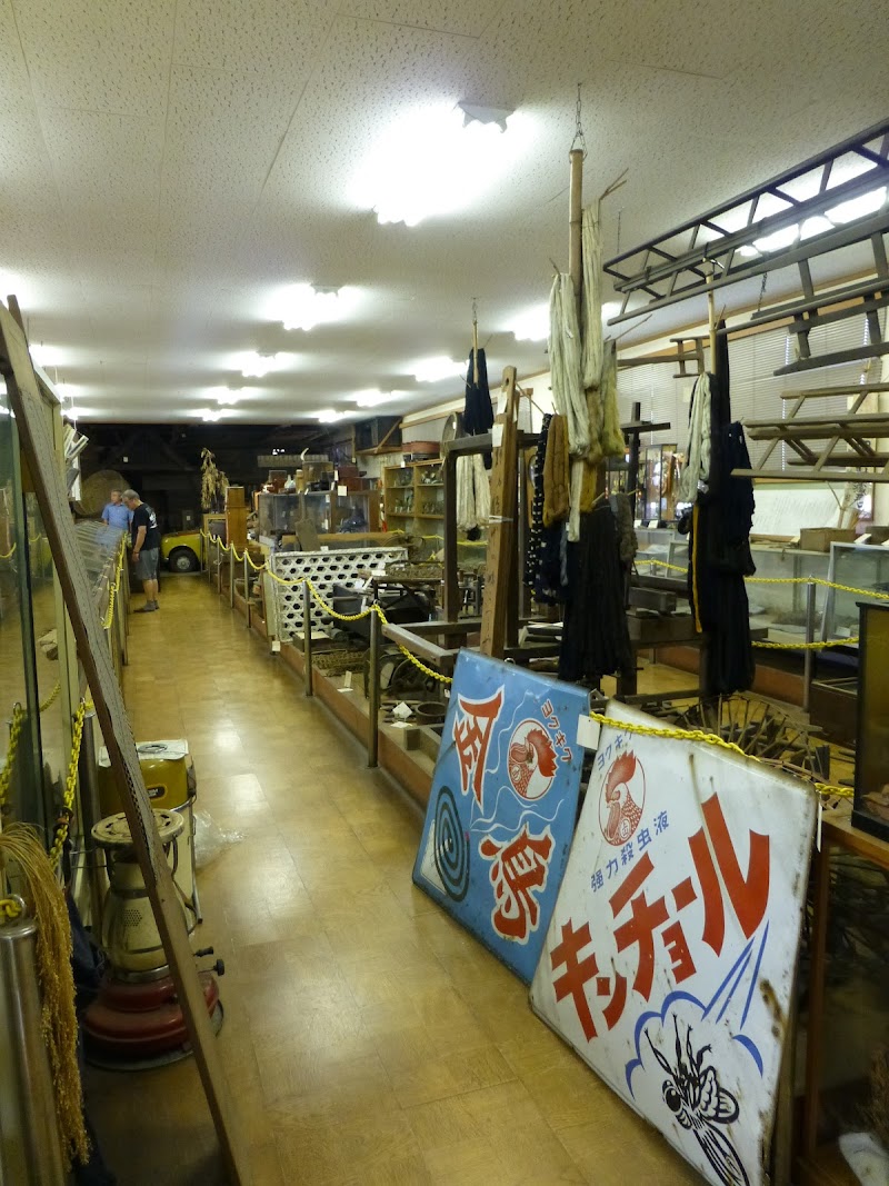 中富民俗資料館