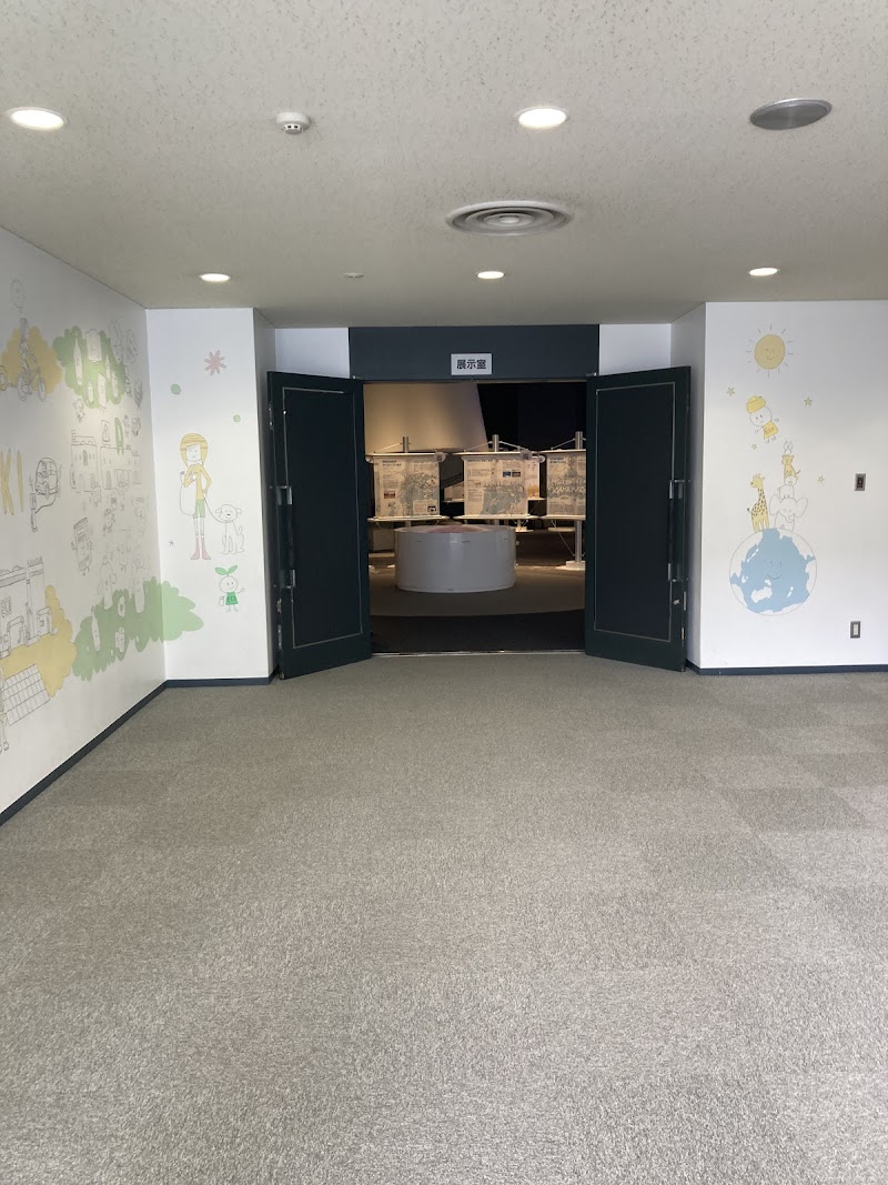 かわさきエコ暮らし未来館