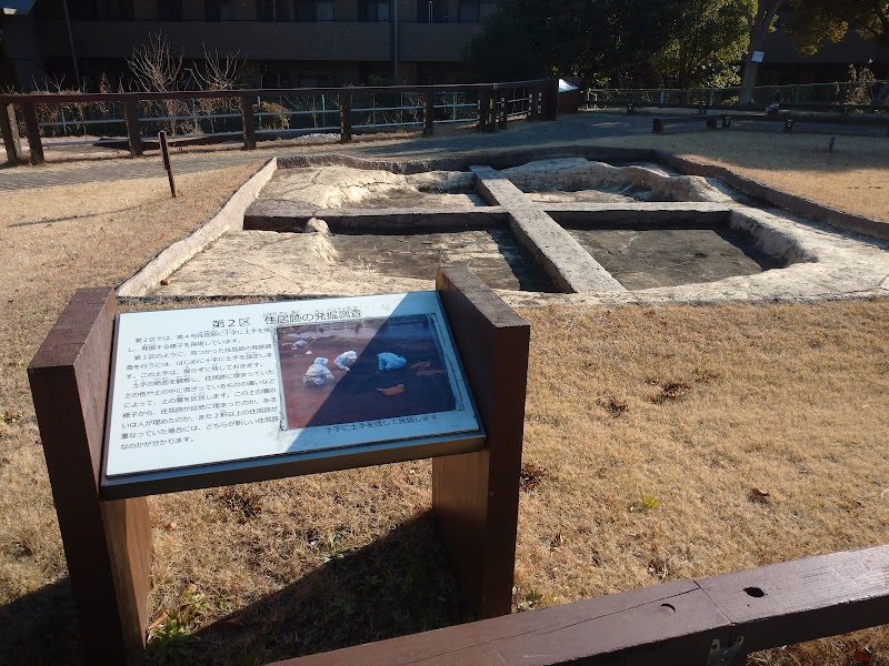 船橋市飛ノ台史跡公園博物館