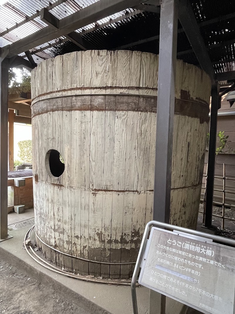 山﨑記念中野区立歴史民俗資料館