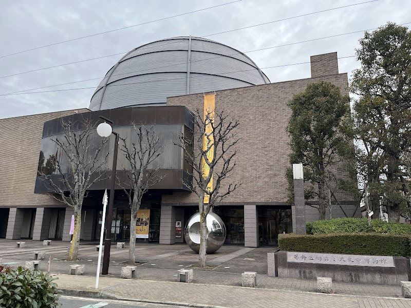 葛飾区郷土と天文の博物館 の写真