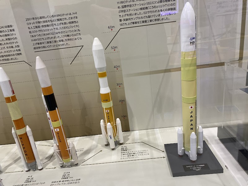 JAXA 宇宙科学研究所 相模原キャンパス 宇宙科学探査交流棟