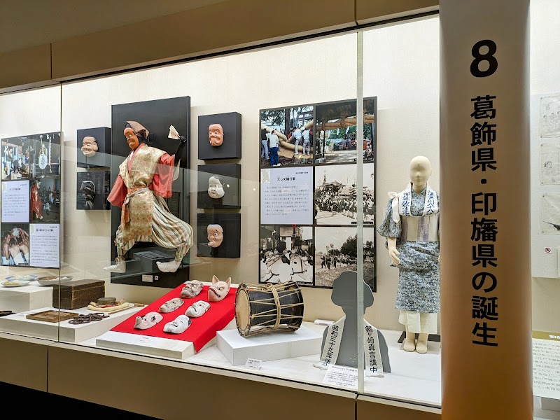 流山市立博物館