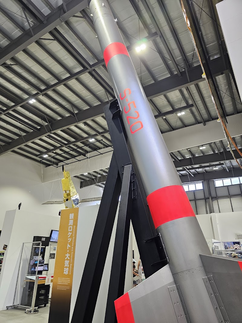 JAXA 宇宙科学研究所 相模原キャンパス 宇宙科学探査交流棟