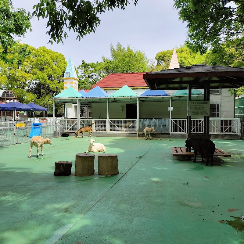 ふれあい動物園