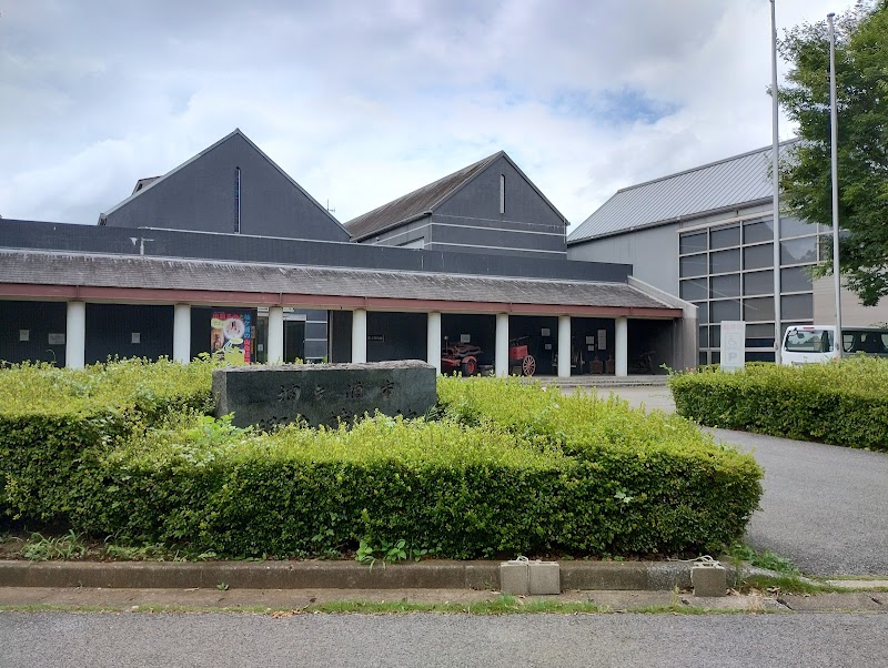 袖ケ浦市郷土博物館