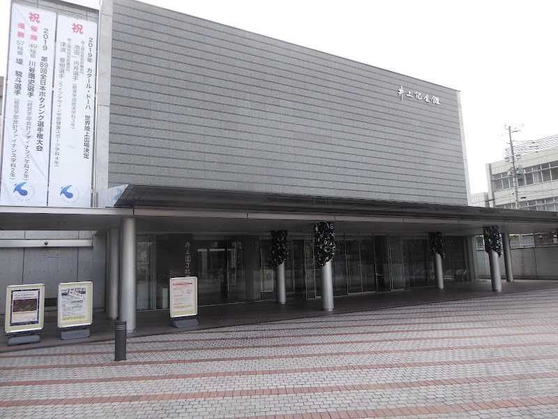 井上円了記念博物館 の写真