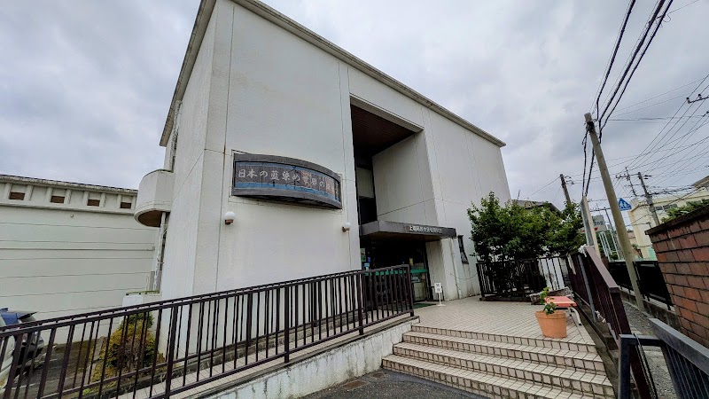 ふじみ野市立上福岡歴史民俗資料館