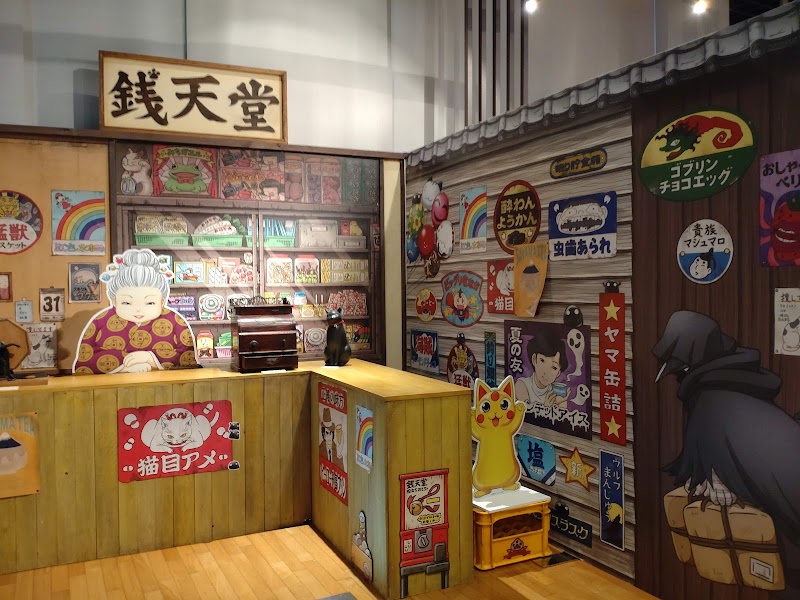 さいたま文学館