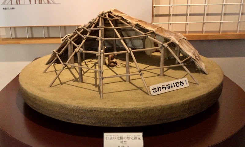 史跡田名向原遺跡旧石器時代学習館