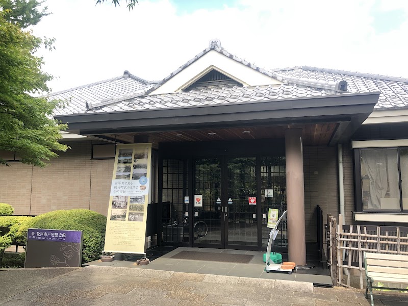 松戸市戸定歴史館