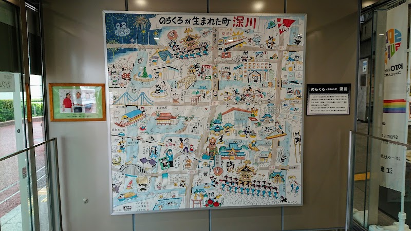 田河水泡・のらくろ館