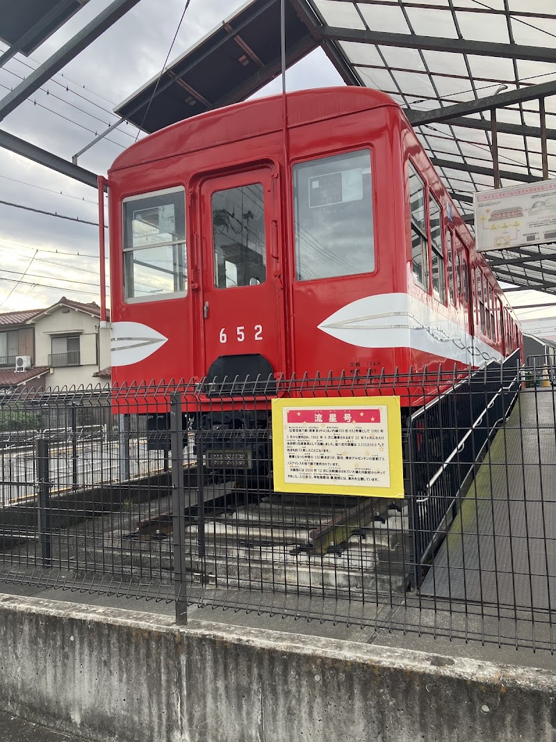 コニカミノルタ サイエンスドーム (八王子市こども科学館)