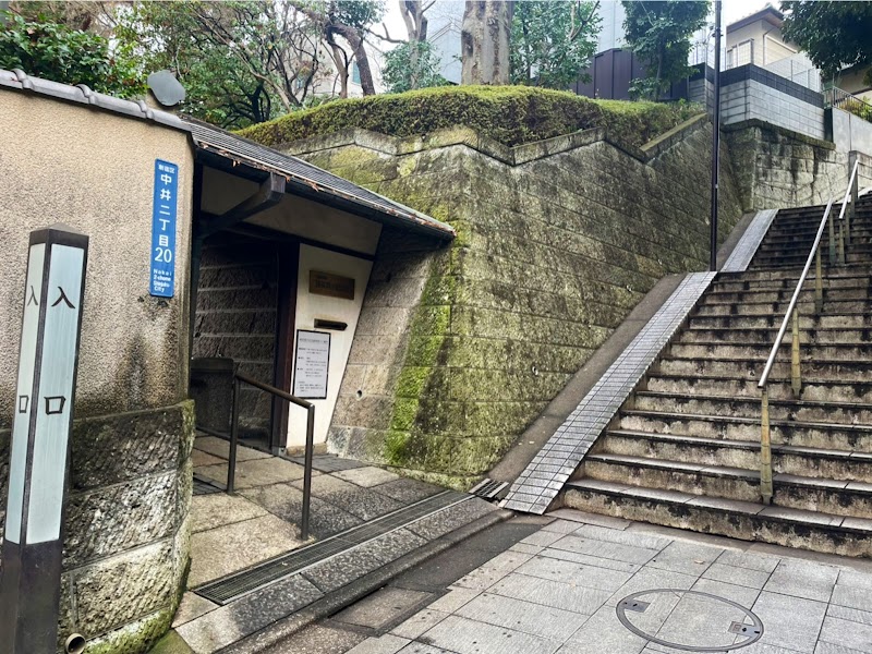 林芙美子記念館
