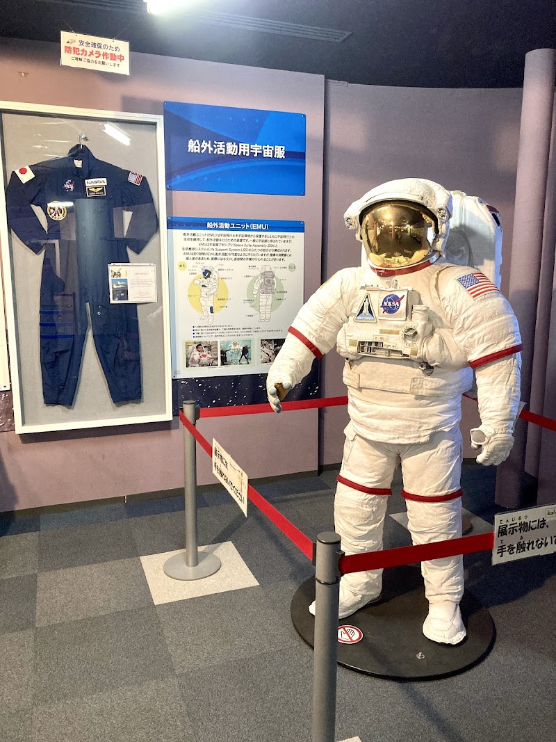 さいたま市青少年宇宙科学館