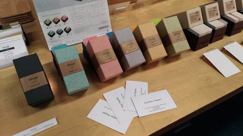 名刺と紙製品の博物館