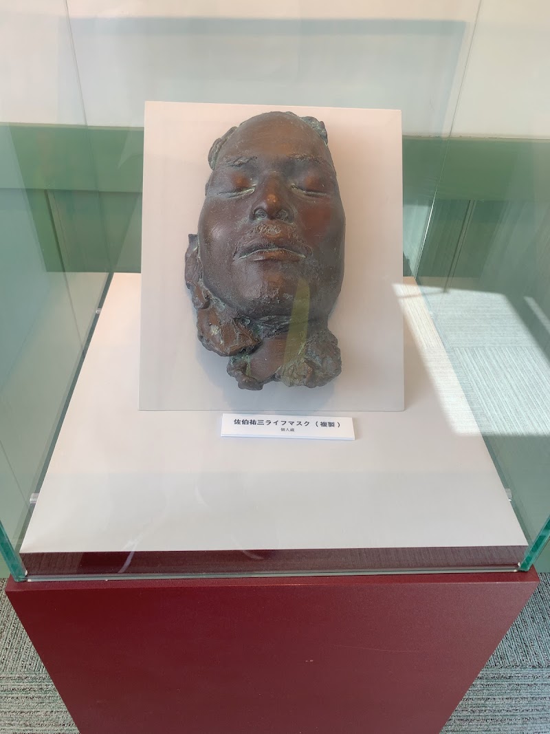佐伯祐三アトリエ記念館