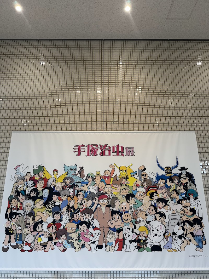 東京富士美術館