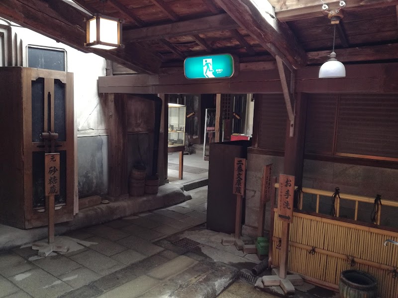 山崎美術館