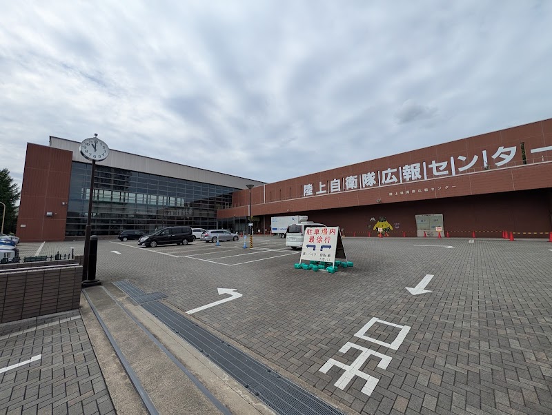 陸上自衛隊広報センター りっくんランド