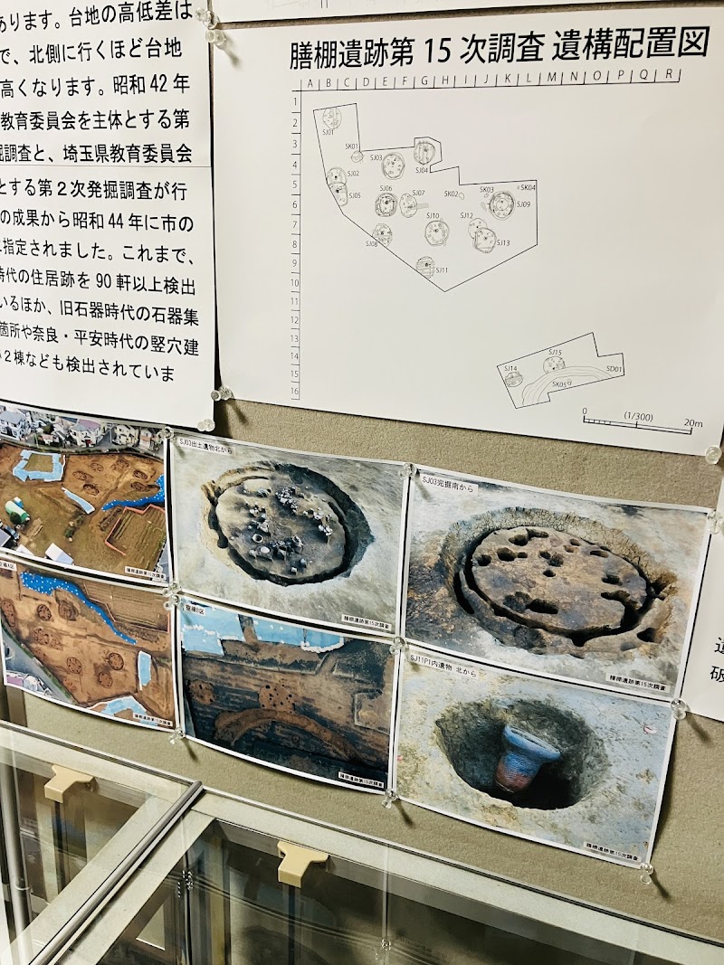 所沢市立埋蔵文化財調査センター