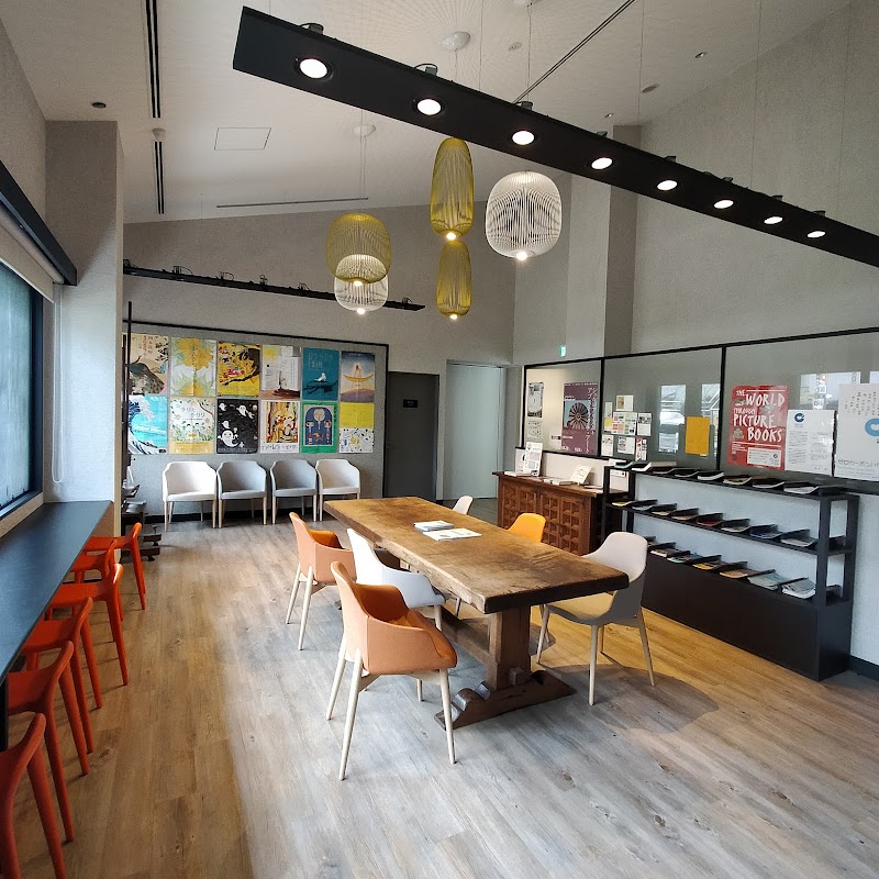 板橋区立美術館
