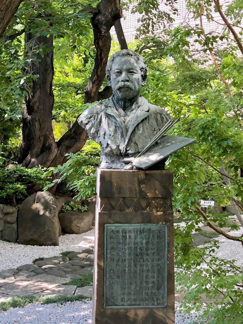 台東区立書道博物館