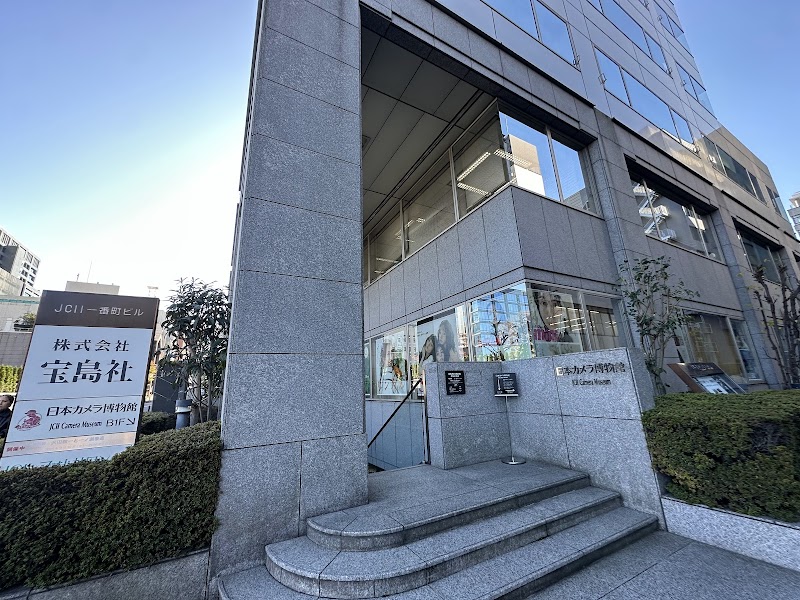 日本カメラ博物館