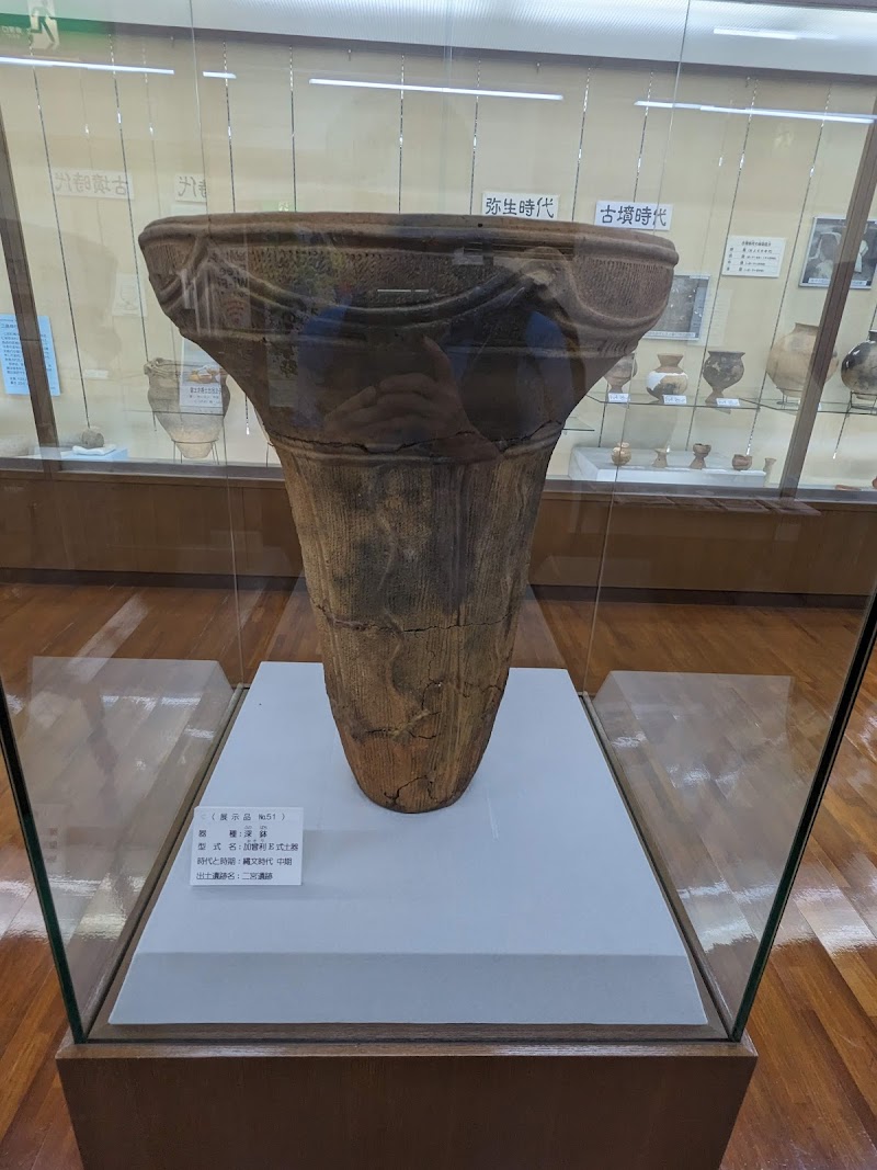 二宮考古館