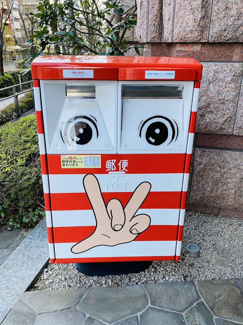 切手の博物館